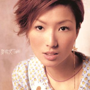 中国男同志视频网站
